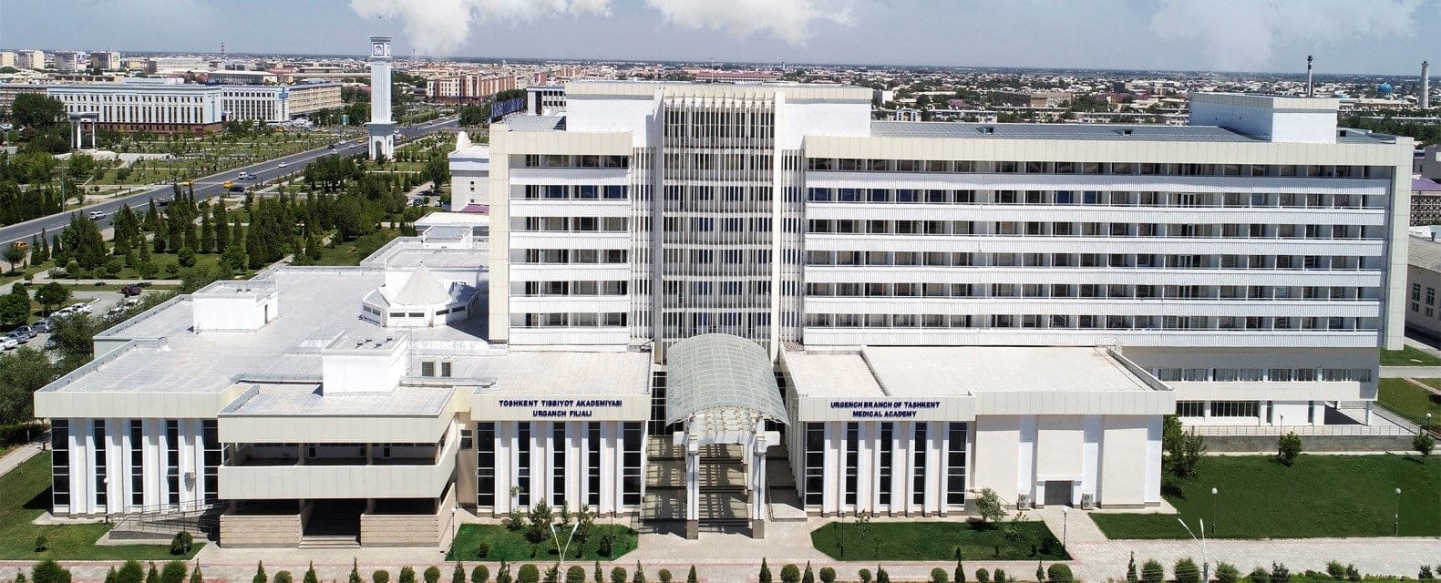 Urgench State Medical Institute